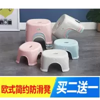 苏宁放心购矮凳子家用成人加厚塑料卫生间洗脚登子熟胶板凳椅子櫈子小孩防滑A-STYLE