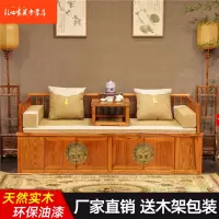 苏宁放心购禅意新中式箱式罗汉床全实木储物沙发床明清仿古床老南榆木贵妃塌A-STYLE