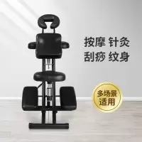 苏宁放心购纹身椅子折叠指压针灸椅子纹身床理疗床纹绣推拿床刮痧床A-STYLE