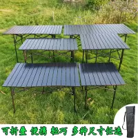 苏宁放心购铝合金户外折叠桌子轻便携式烧烤可升降摆摊桌小宣传车载野餐桌椅A-STYLE