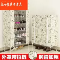 苏宁放心购鞋架多层防尘有拉链布鞋柜钢管加粗加固家用口外面过道简易收纳A-STYLE
