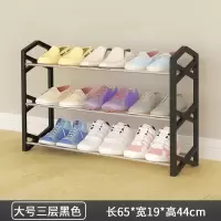 苏宁放心购鞋架宿舍女经济型空间省宿舍简易宿舍家用口白色欧式小鞋架女A-STYLE