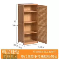 苏宁放心购鞋架竹子实木制百叶窗透气多层带经济型大容量家用木质易A-STYLE