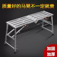 苏宁放心购高凳子折叠装修马凳子伸缩升降铁凳子室内便携工程加厚施工折叠凳A-STYLE
