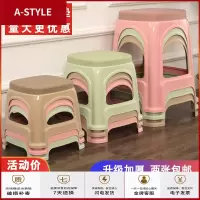 苏宁放心购加厚塑料凳子家用成人客厅餐桌椅子高凳防滑熟胶板凳浴室茶几小凳(预售)A-STYLE