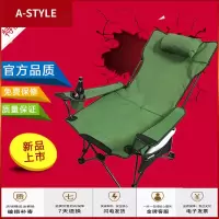 苏宁放心购户外折叠椅躺椅便携式靠背休闲椅沙滩椅钓鱼椅子家用午睡午休床椅A-STYLE