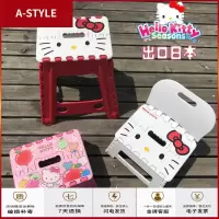 苏宁放心购日本款高品质KT猫Kitty卡通加厚塑料折叠凳子椅子儿童小板凳家用A-STYLE