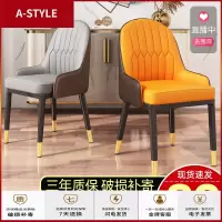 苏宁放心购轻奢餐椅家用现代简约北欧铁艺椅子网红ins风软包靠背椅后现代A-STYLE