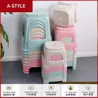 苏宁放心购4张 塑料凳子家用加厚小凳子高凳板凳经济型餐桌凳椅子胶登子矮凳A-STYLE