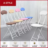 苏宁放心购便携小板凳子折叠椅子家用餐椅靠背椅阳台凳子折叠凳迷你宿舍椅子A-STYLE