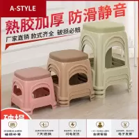 苏宁放心购(一张不发货)塑料凳子家用加厚小凳高凳板凳朔料登子经济型客厅椅子小号胶凳子A-STYLE
