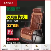 苏宁放心购夏天躺椅加固成人折叠躺椅懒人办公室午休阳台靠椅老人睡椅竹凉椅A-STYLE