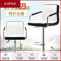 苏宁放心购家用酒吧椅升降吧台椅现代简约吧椅高吧凳靠背凳子高脚凳前台椅子A-STYLE