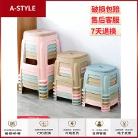 苏宁放心购(一张不发货)小凳子塑料凳子家用塑料凳小椅子简约胶凳加厚登子儿童矮凳小板凳A-STYLE