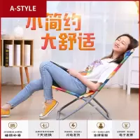 苏宁放心购小型躺椅方便简易舒适家用折叠椅阳台休闲椅办公室午休椅超轻睡椅A-STYLE