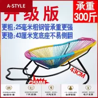 苏宁放心购彩色摇摇椅懒人椅成人逍遥椅老人现代躺椅儿童午睡椅阳台休闲藤椅A-STYLE