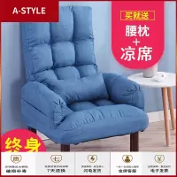 苏宁放心购懒人沙发电视电脑椅单人沙发椅日式折叠躺椅布艺喂奶哺乳椅榻榻米A-STYLE