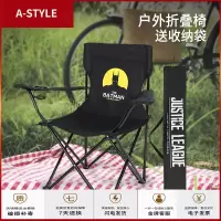 苏宁放心购户外折叠椅便携马扎小板凳超轻露营折叠凳子钓鱼椅子美术写生椅A-STYLE