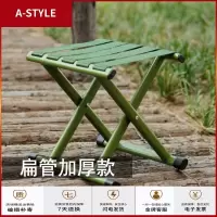 苏宁放心购折叠凳子马扎户外加厚靠背钓鱼椅小凳子折叠椅便携板凳家用A-STYLE