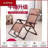 苏宁放心购阳台躺椅折叠午休椅办公室休闲午睡椅老人孕妇家用加宽懒人靠背椅A-STYLE