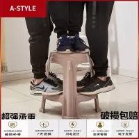 苏宁放心购(10个装)家用塑料凳子加厚高凳子时尚胶椅子熟胶板凳成人餐厅凳A-STYLE