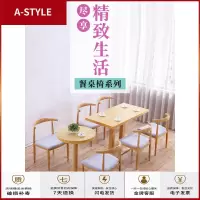 苏宁放心购仿实木铁艺牛角椅子靠背凳子简约北欧餐椅咖啡奶茶店餐厅桌椅组合A-STYLE