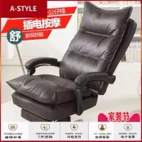 苏宁放心购凯联书房老板椅子真皮办公可躺按摩电脑椅家用转椅电竞椅女主播椅A-STYLE