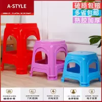 苏宁放心购(1张不发货)加厚塑料凳子 熟胶家用客厅简约餐桌凳成人椅子高凳 茶几浴室矮凳A-STYLE