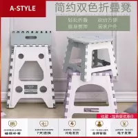 苏宁放心购加厚塑料折叠凳户外便携小板凳超轻成人折叠椅子家用高凳子省空间A-STYLE