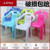 苏宁放心购加厚塑料靠背椅子大排档餐桌椅凳子简约扶手椅沙滩椅家用成人餐椅A-STYLE