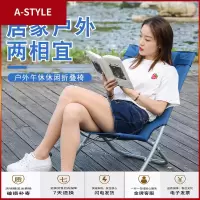 苏宁放心购午休躺椅家用简易折叠椅小型户外休闲靠背椅便携办公室午睡床懒人A-STYLE
