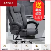 苏宁放心购可躺电脑椅家用办公椅舒适老板升降转椅真皮按摩久座靠背游戏椅子A-STYLE