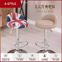 苏宁放心购吧台椅升降高脚凳现代简约吧椅家用酒吧椅子北欧高凳靠背美甲吧凳A-STYLE