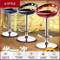 苏宁放心购吧台椅现代简约高脚椅子酒吧高凳手机店凳子靠背吧凳家用升降吧椅A-STYLE