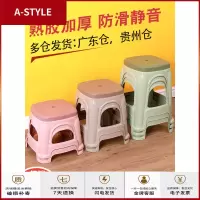 苏宁放心购(一张不发货)塑料凳子家用加厚小凳子客厅椅子小板凳餐桌胶凳子矮凳登子经济型A-STYLE