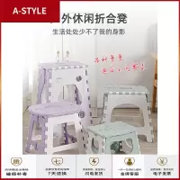 苏宁放心购塑料折叠凳子餐椅子家用省空间便携式户外成人儿童加厚马扎小板凳A-STYLE