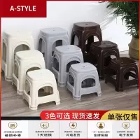 苏宁放心购(一张不发货)家用加厚塑料凳子高凳客厅餐桌凳熟胶凳换鞋凳浴室椅子儿童矮凳子A-STYLE