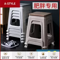 苏宁放心购家用加厚塑料凳子高凳板凳成人餐桌凳客厅朔料方椅子胶登子经济型A-STYLE