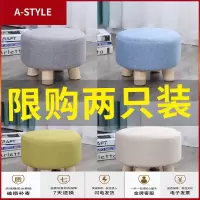 苏宁放心购小凳子网红家用布艺矮凳椅子女生可爱卧室客厅圆凳换鞋凳懒人板凳A-STYLE