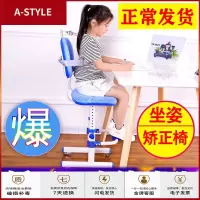 苏宁放心购小学生可调节座椅升降写字椅靠背坐姿矫正书桌凳家用儿童学习椅子A-STYLE