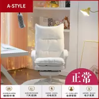 苏宁放心购快手抖音直播网红色yy主播电脑椅舒适办公椅子家用游戏靠转椅女生A-STYLE