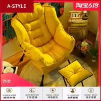 苏宁放心购懒人沙发单人沙发椅学生宿舍电脑椅现代简约家用卧室阳台靠背躺椅A-STYLE