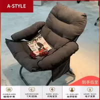 苏宁放心购懒人沙发小户型单人沙发宿舍电脑椅卧室休闲椅阳台躺椅折叠靠背椅A-STYLE