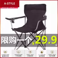 苏宁放心购户外折叠椅超轻便携钓鱼休闲沙滩露营演员导演美术生写生马扎凳子A-STYLE