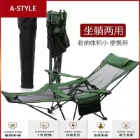 苏宁放心购户外折叠躺椅子便携靠背椅钓鱼椅露营折叠椅休闲凳午睡床椅沙滩椅A-STYLE