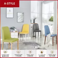 苏宁放心购ins网红餐椅北欧椅子靠背凳子家用简约现代餐厅酒店椅简易轻奢椅A-STYLE