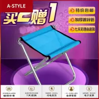 苏宁放心购便携式金属折叠凳子网面靠背小椅子钓鱼马扎户外写生火车板凳A-STYLE