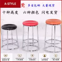 苏宁放心购吧台凳三环高脚凳吧台椅不锈钢高凳子家用圆凳子手机柜台凳游戏凳A-STYLE