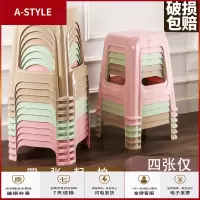 苏宁放心购塑料凳子家用加厚经济简约板凳客厅椅子防滑方凳餐桌夜市高凳胶凳A-STYLE