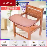 苏宁放心购学坐椅宝宝餐桌椅儿童实木餐椅多功能椅子便携式小孩实木吃饭座椅A-STYLE